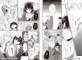 ブライト出版の人気漫画『ただの恋愛なんかできっこな