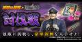 本格海戦ゲーム『蒼焔の艦隊』 アニメ『紺碧の艦隊』
