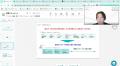 「説明会に1700社以上が参加」資料づくりの課題に共感