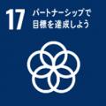 阪神高速 未来（あす）へのチャレンジプロジェクト第5