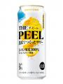 「ＴＨＥ ＰＥＥＬ(ザ ピール)〈レモン〉」２０２５年