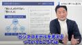 【開講】年商100億円企業経営者・野口功司が直接指導