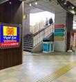 東京メトロ全駅へ傘のシェアリングサービス「アイカサ