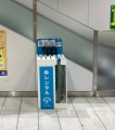 東京メトロ全駅へ傘のシェアリングサービス「アイカサ