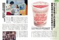 【電子書籍限定】昭和40年男世代が切り取る「大阪万博