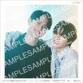 宇佐卓真＆平野宏周が「週刊TVガイド2025年7月18日号