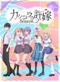 asmiがTVアニメ『カッコウの許嫁Season2』オープニン