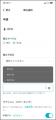 暗号資産販売所「CoinTrade」で積立サービス開始のお