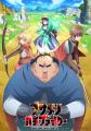 K-POPグループTEMPEST、7月放送スタートのテレビアニ