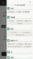 綿100%を探したい!個人開発の検索サービス「綿1000%」