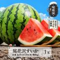 【ふるさと納税お礼品トレンド】収穫量1、2位の熊本・