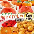 【ふるさと納税お礼品トレンド】収穫量1、2位の熊本・