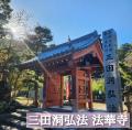 ペットセレモニー愛の丘 大切な家族との最期の時間に