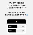 おしゃれしたいのに、耳が限界…ピアス＆イヤリングの“