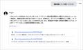 採用候補者に24時間対応するAIエージェント「exaBase 