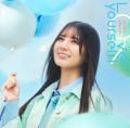 5月度GD認定～なにわ男子「初心LOVE（うぶらぶ）」が