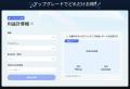 スモールビジネス応援！LaserPeckerが年中セール開催
