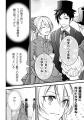 モブ王子を磨いて磨いて磨き抜いて…最強の王子に育て