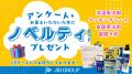 オーナーズ・スタイル主催『賃貸経営+相続対策 大家さ