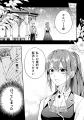 【異世界漫画原作大賞、金賞受賞】目指せ！円満な婚約