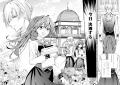 【異世界漫画原作大賞、金賞受賞】目指せ！円満な婚約