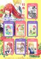 【異世界漫画原作大賞、金賞受賞】目指せ！円満な婚約
