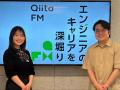 Microsoft Cloud Developer Advocate 千代田 まどか（