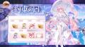 【放置少女】6月10日（火）よりゲーム内にて『純白の
