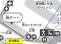 【大阪・関西万博】スチール製ボトル缶飲料90,000本を
