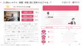 【独自調査】2025年最新：外国人に人気のホテル・旅館