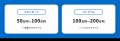 【100種類以上のSNS連動型LPを50万円から、最短1週間