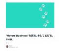ネイチャーポジティブに向けて世界から学ぶ、Nature B