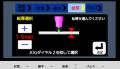 フルデジタル溶接機のフラッグシップモデルとして交直