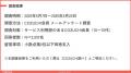 トランプ・ショックでの投資スタンスの変化を約2utf-8