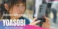 『＃ライブ撮影ならGalaxy 「Galaxy S25 Ultra meets 