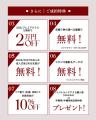 【大型イベント】aimme札幌店　振袖&卒業袴展示会開催