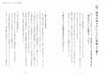 【自分の思いが思いが言葉になる】『自分の言葉で書く