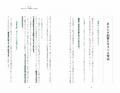 【0から始めて最速1000万円へ！】『年収UP・起業・自