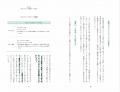 【0から始めて最速1000万円へ！】『年収UP・起業・自