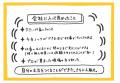 絵本『ながい ながい おうさまの はなの はなし』が大