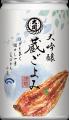 「蔵ごよみ大吟醸180ml缶詰（土用の丑）」を季節・数