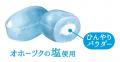 一息ついて、気持ちちょっと上向く「白くまごこちキャ