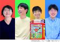 ことばだけでなく、こころも育み15年！はじめてのご家