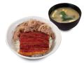 【松屋】うなぎと玉子の新たな出会い！　「うなたま丼