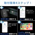 【APP CAST Light】人気動画アプリと無線カープレイ！