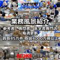 赤本買取価格増額キャンペーンを延長！2025年版赤本は