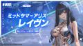 『勝利の女神：NIKKE』×『Stellar Blade』大規模コラ