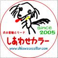 那須千本松牧場に“初登場スイーツ＆犬グッズ”がutf-8