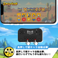 『にゃんこ大戦争』プレイヤー専用コントローラutf-8