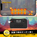 『にゃんこ大戦争』プレイヤー専用コントローラutf-8